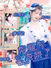 吕总为什么不把张津瑜当人