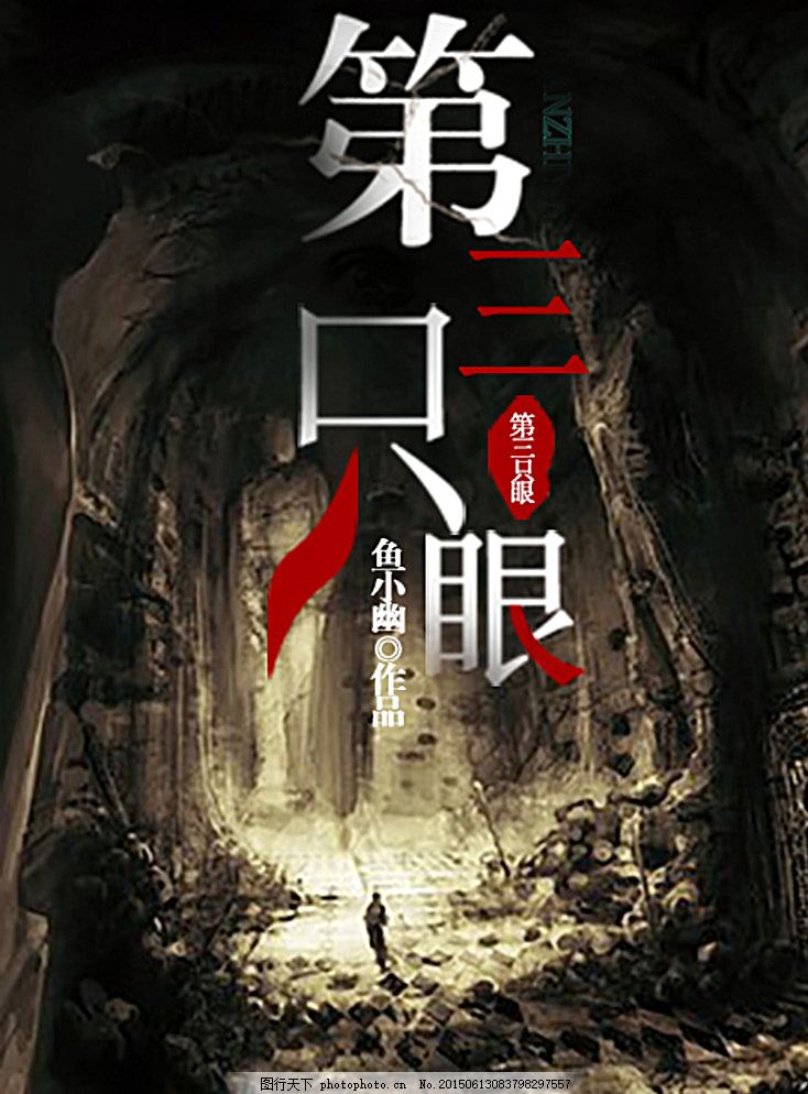 老狼最新专辑