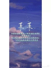 捅主任全集在线观看